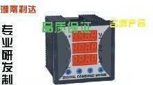 DSSD25 100V 5A 销售热线 0731-23354866_仪器仪表_世界工厂网中国产品信息库