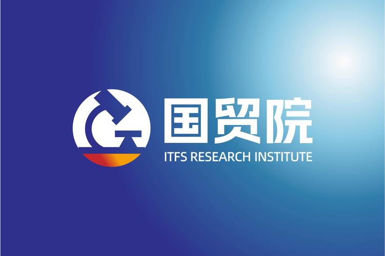 国贸食品科学研究院